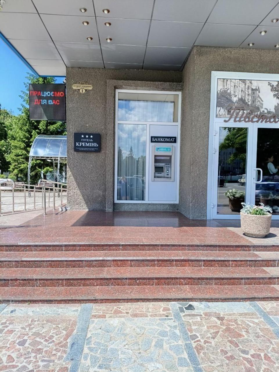 Kremin Hotel Krementjuk Exteriör bild